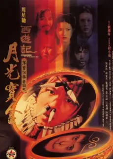 b站大片免费在线看 剧集