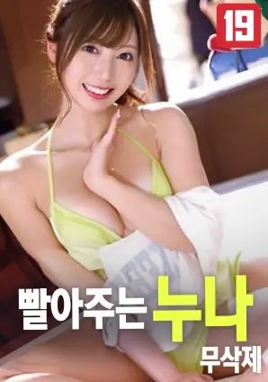 免费看b站大片 爱情