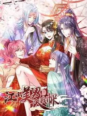 b站大片在线观看 综艺